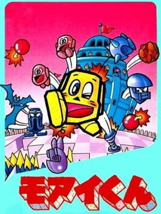 Moai-kun Image