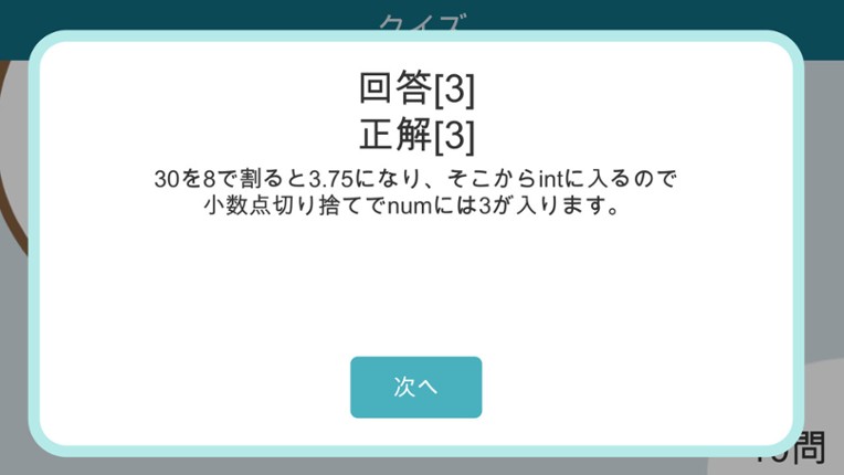 OnecoinEngineer FC Volume 2 Image