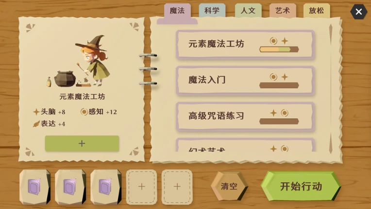 Princess Tomorrow screenshot