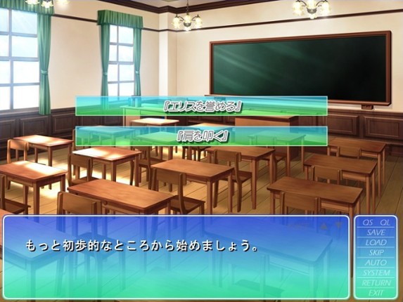 Sono Hanabira ni Kuchizuke o: Tenshi no Hanabira Zome screenshot