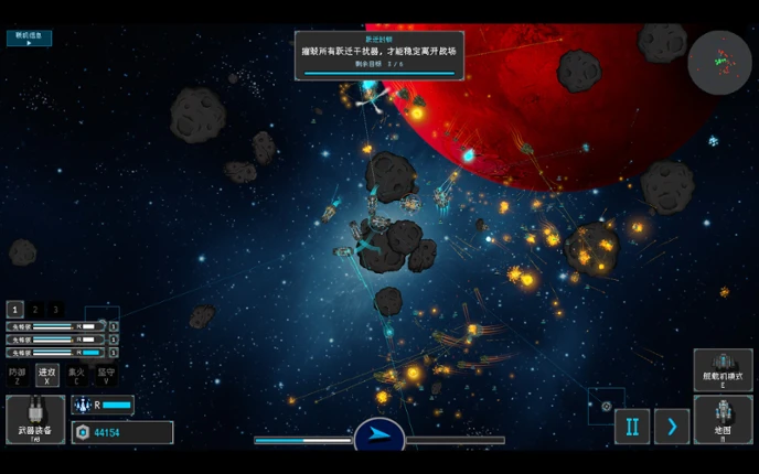 Stellar Embers: United Fleet Image