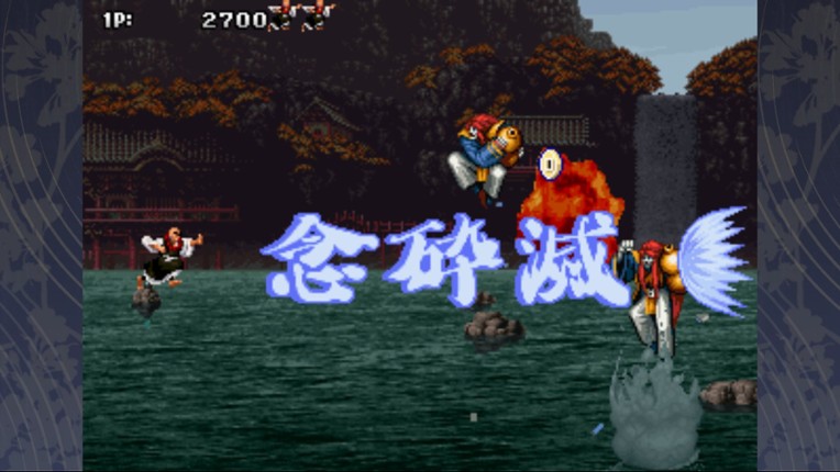 TENGAI screenshot