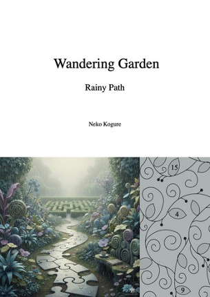 Wandering Garden - Rainy Path Image