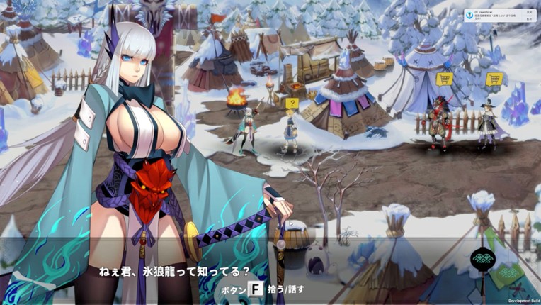 Dragon Knight screenshot