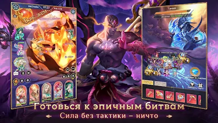 Печать Демонов screenshot