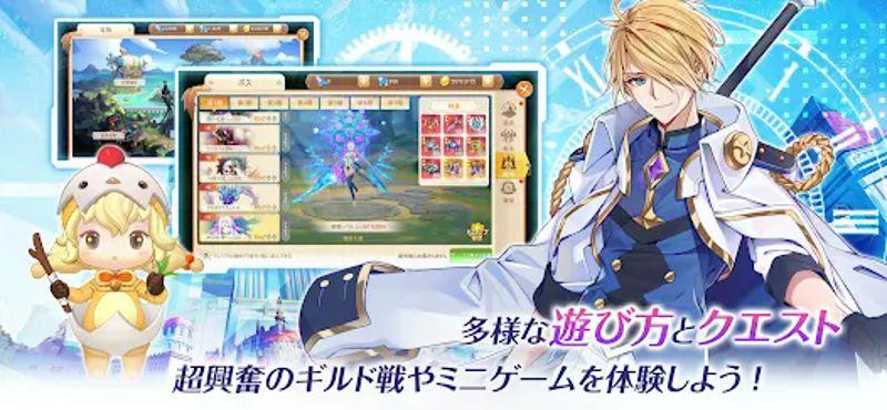 ラストエトワール：自由への軌跡 screenshot