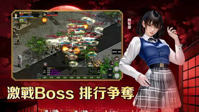 錫葛尼斯：紅月再臨 Image