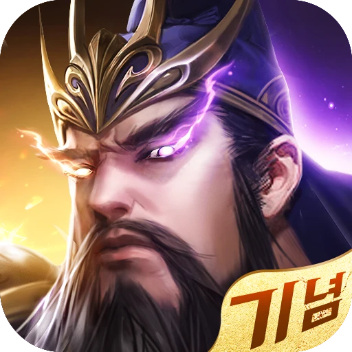 Games like 찐삼국