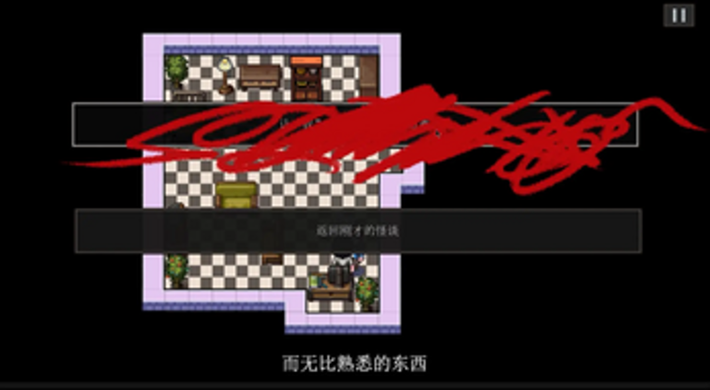 缝合怪谈Tales Image