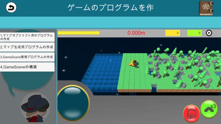 OnecoinEngineer FC Volume 2 screenshot