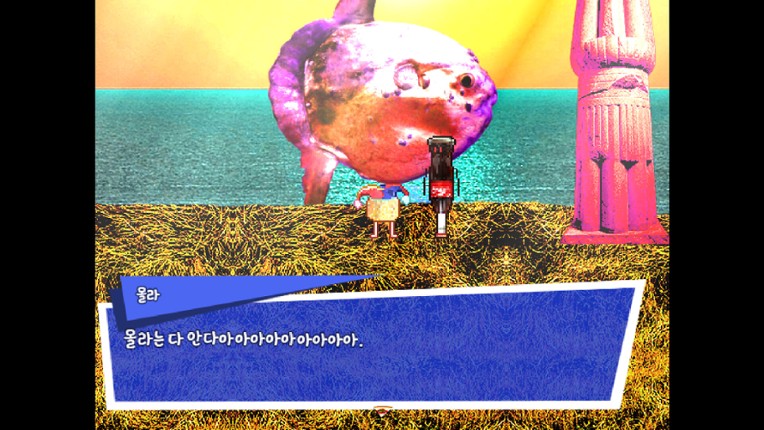 The Laurencia -로렌스 기행문- screenshot