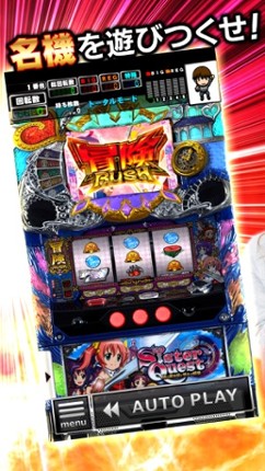 [グリパチ]シスタークエスト〜時の魔術師と悠久の姉妹〜 Image