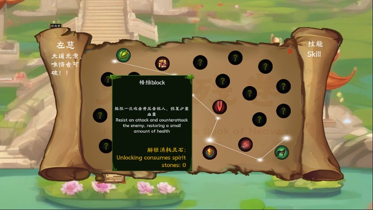 云汉志YUNHANZHI screenshot