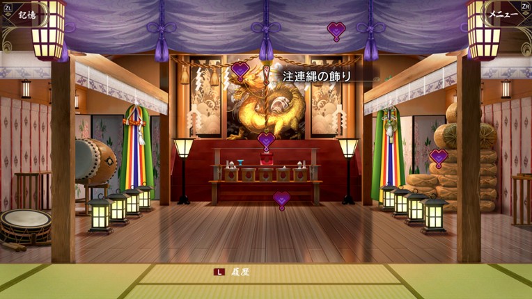 何度目かの式 screenshot