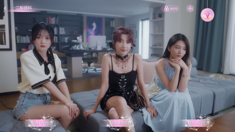 导演，请多多指教 screenshot