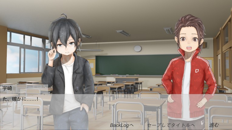 小学生はませている。 screenshot