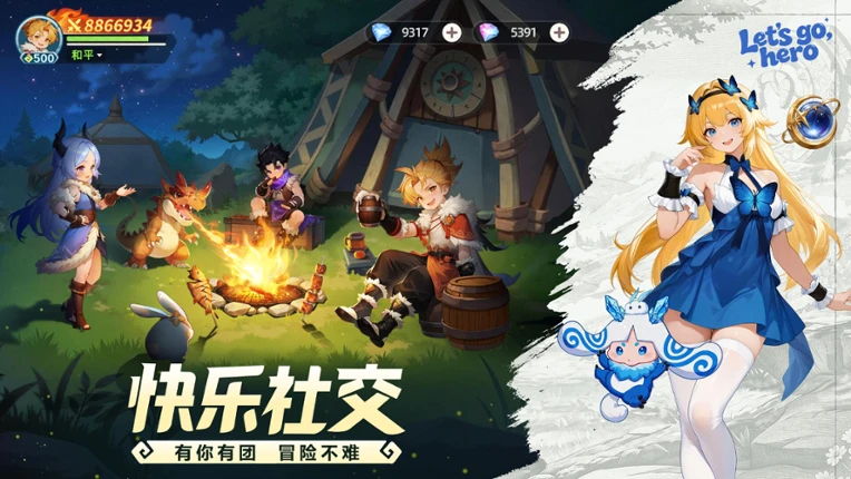 幻兽纪元 Image