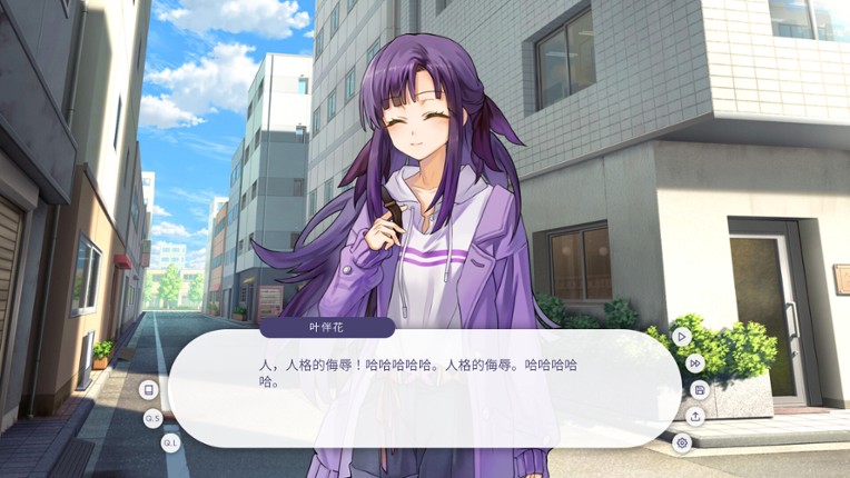 求婚失败了，我还不知道她的名字 screenshot