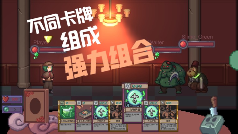 洞穴探险队 Caver screenshot