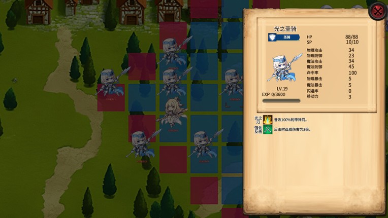 神的名字 screenshot