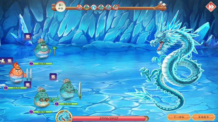 蛋蛋掌门日志 screenshot