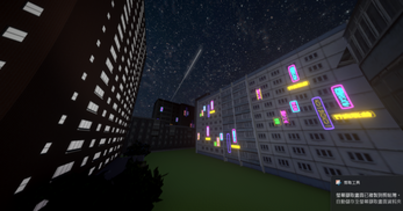 EASY FPV CNOTROLLER Image