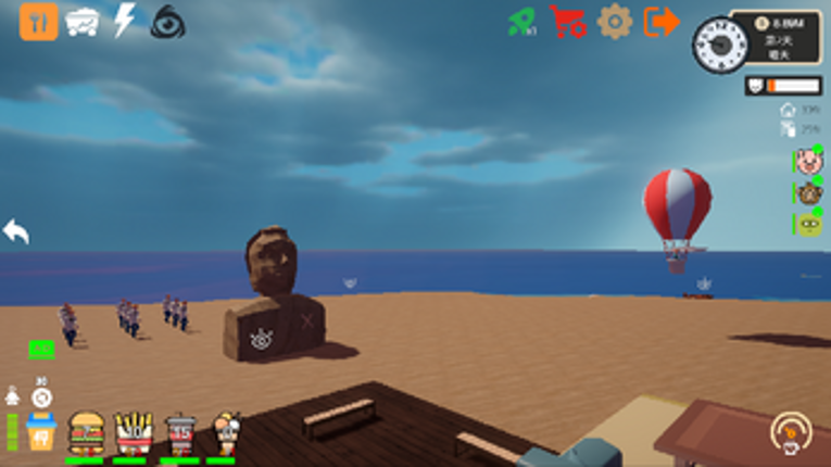 For Transfer! Beach Dessert Shop! Image