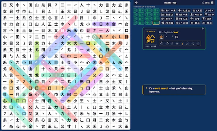 Kanji: Japanese Word Search Image