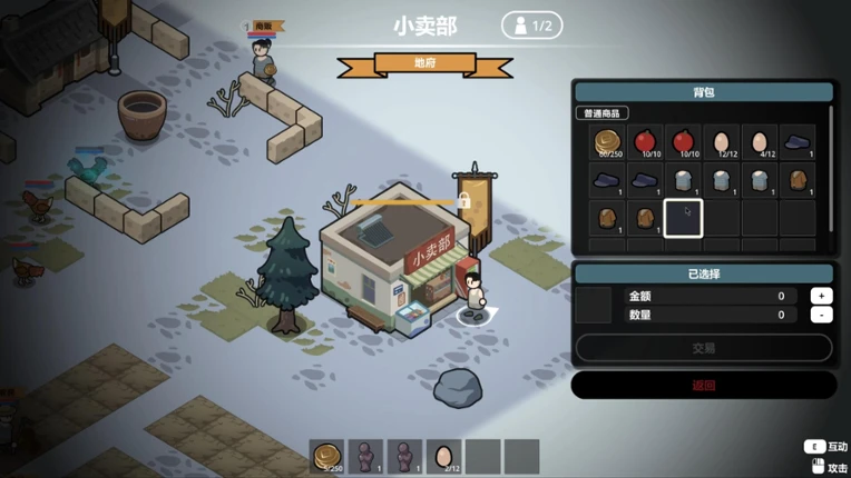 GhostomVillage Image