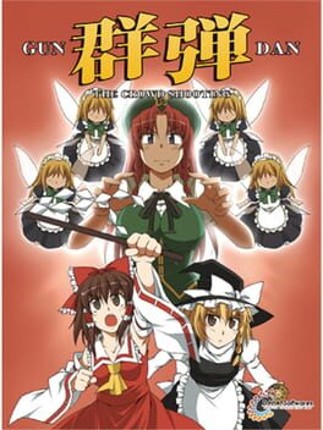 Gundan: The Crowd Shooting Image