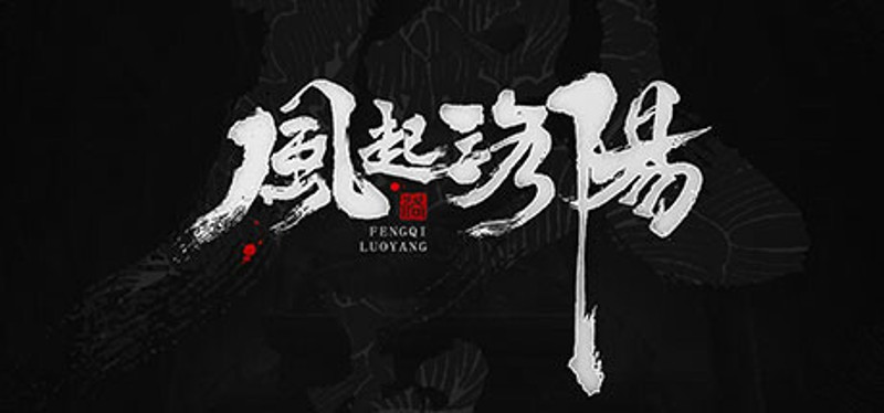 LUOYANG Image