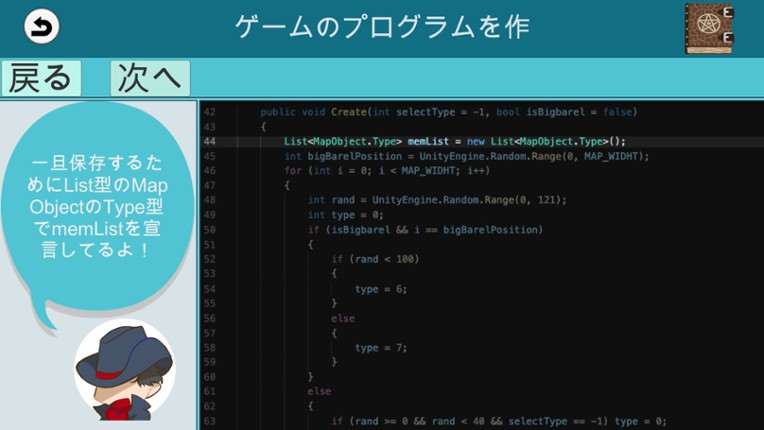 OnecoinEngineer FC Volume 2 screenshot