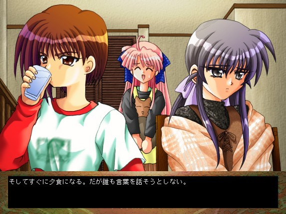 Saikai Sotsugyou Ryokou '98 screenshot