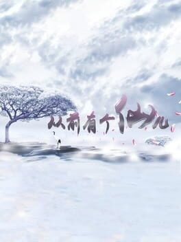 Games like Taoist immortal