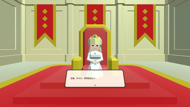 THE KNIGHT OF QUEEN screenshot
