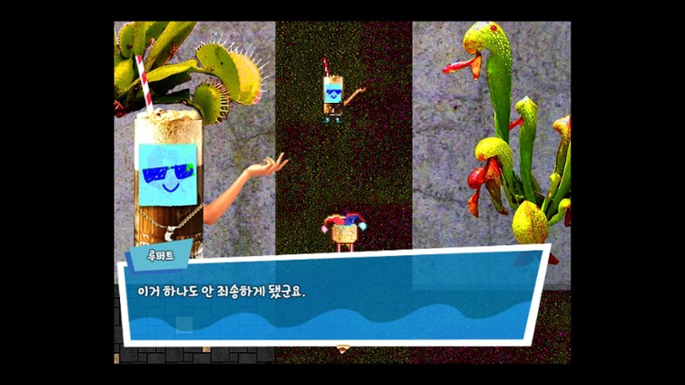 The Laurencia -로렌스 기행문- screenshot