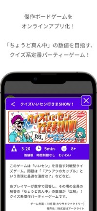 Twisted 3D screenshot