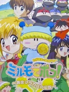 Games like Wagamama Fairy: Mirumo de Pon! Ougon Maracas no Densetsu