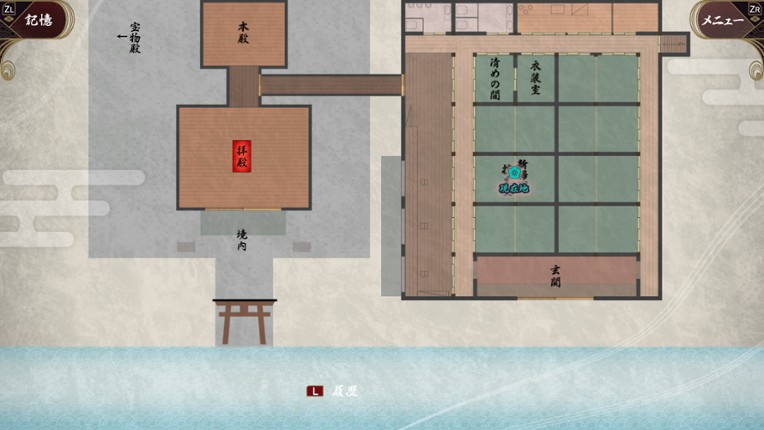 何度目かの式 screenshot