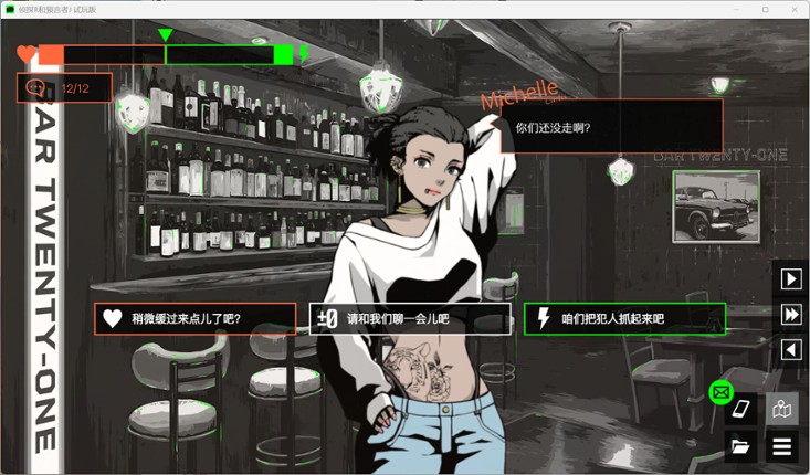 侦探R和预言者J Image