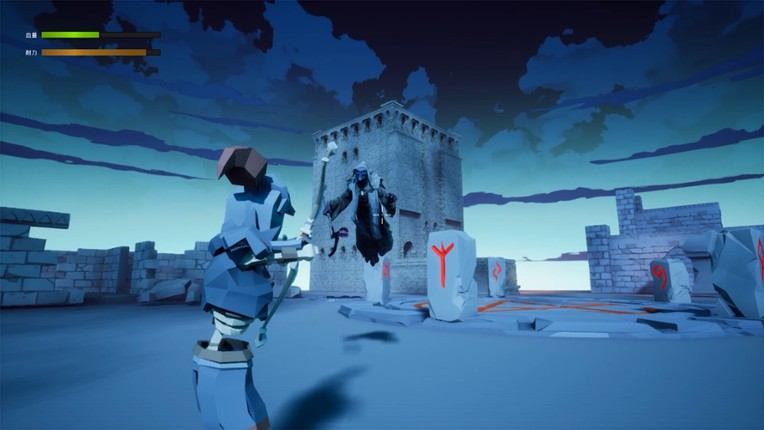 灵域之主 screenshot