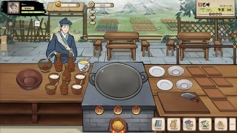 Chinese Culinary Shop Image