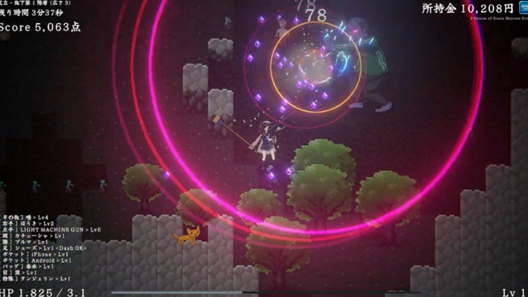 Denrei Survivors screenshot