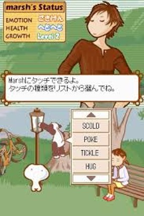 Eigo wo Taberu Fushigi na Ikimono Image