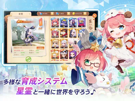 ラストエトワール：自由への軌跡 screenshot