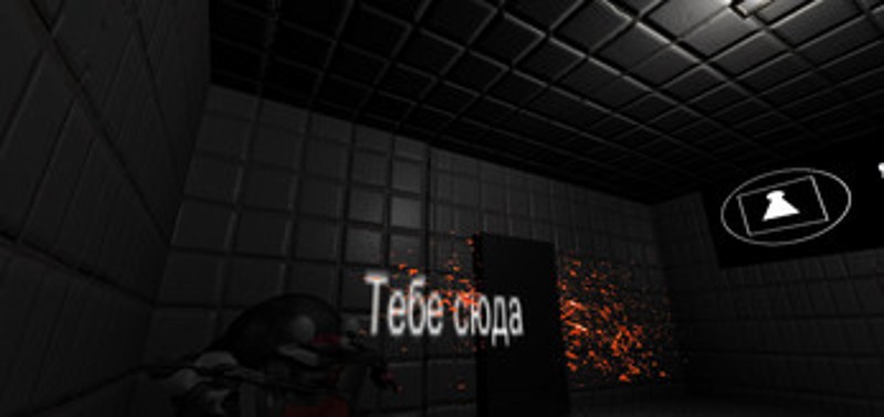 Escape Stupid People screenshot