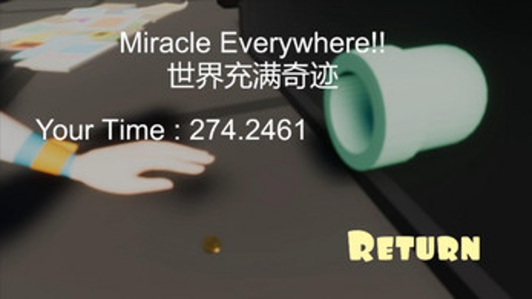 You Give Me Get Roll screenshot