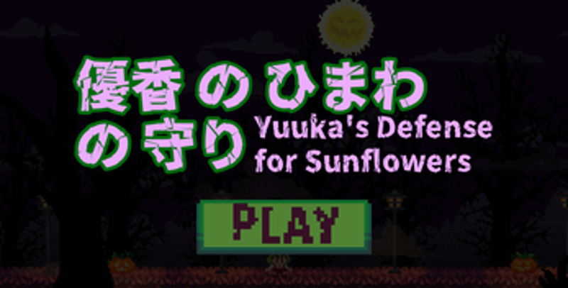 Yuuka's Defense for Sunflowers screenshot