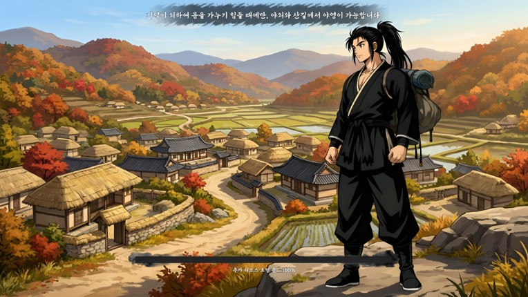 Haedong Bisa: Secret Records of the East Image