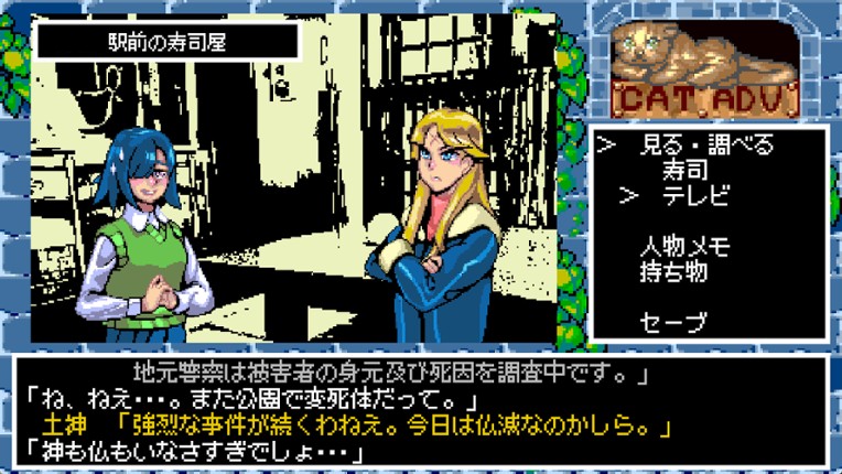 Hyper Euphoria screenshot